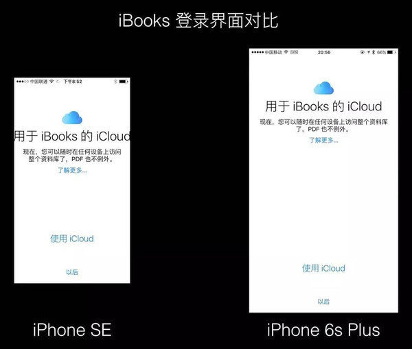 【j2开奖】iPhone?SE?上手体验，印象最深就是小