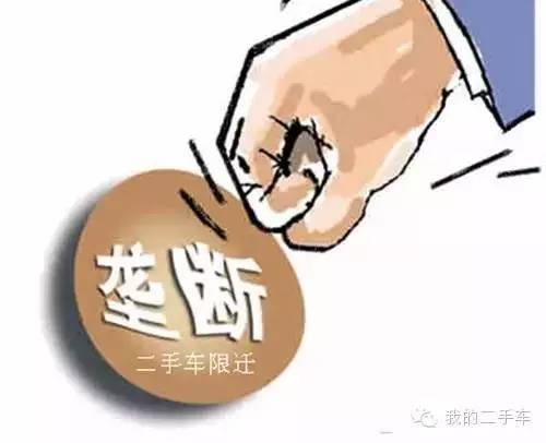 本港台直播:【j2开奖】【二手车新政出台】狗蛋的车终于可以卖到城里去了