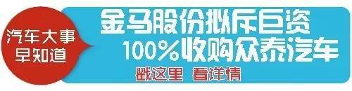 开奖直播现场:【j2开奖】聚焦丨事前审批做减法?事中事后做加法??汽车业“放管结合”进行时