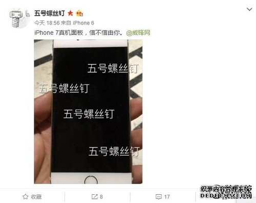 iPhone 7真机前面板谍照曝光 无边框似曾相识