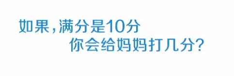 【j2开奖】本港台直播给孩子打5分，孩子却给本港台直播打了10000分……（看哭了无数人）