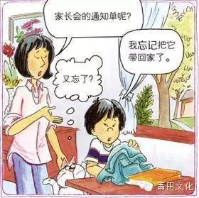 本港台直播:【j2开奖】你见过孩子有不马虎的时候吗？｜孩子国