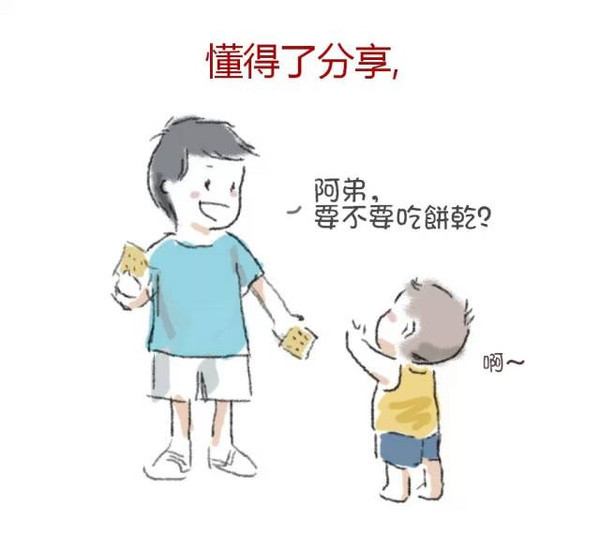 【j2开奖】人一生为什么要有2个孩子？最后一句答案.....