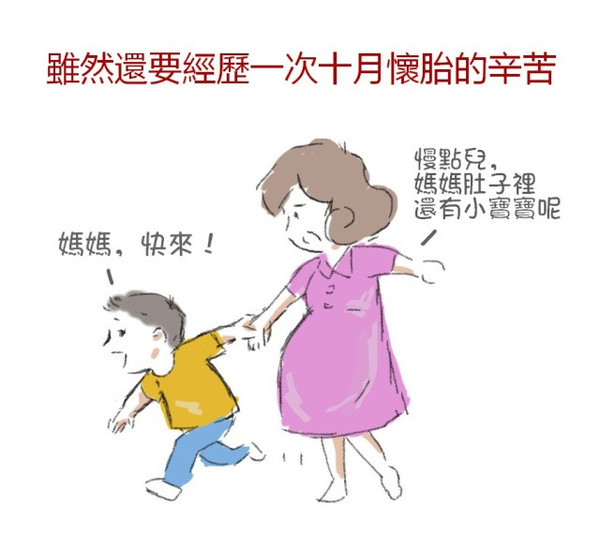 【j2开奖】人一生为什么要有2个孩子？最后一句答案.....