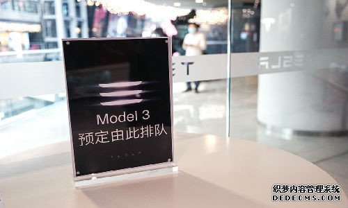特斯拉Model 3开启预定 定金8000元还限购