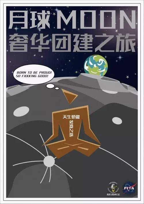 j2开奖直播:【j2开奖】太阳系九大线路星际旅行即将开始，来不及解释了快上船！