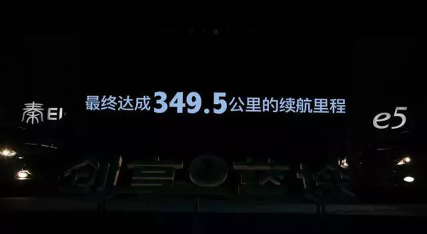 本港台直播:【j2开奖】售价25.98－30.98万??比亚迪秦EV300领航上市