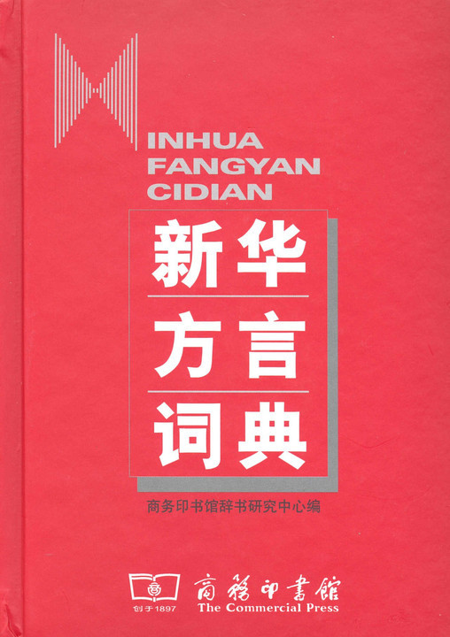 开奖直播现场:【j2开奖】猴赛雷，好犀利！（本港台直播们的方言，本港台直播们的故事）