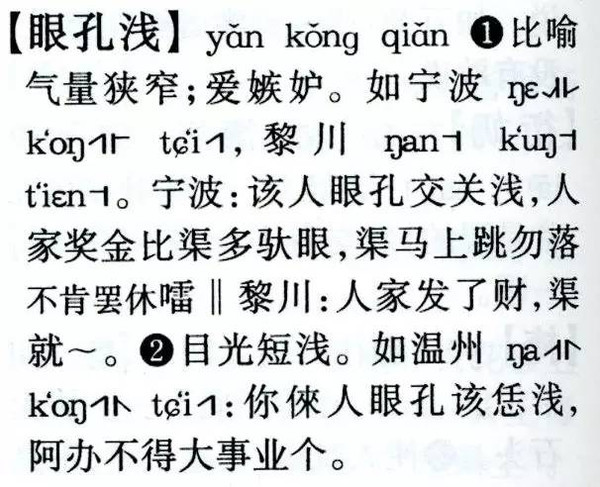 开奖直播现场:【j2开奖】猴赛雷，好犀利！（本港台直播们的方言，本港台直播们的故事）