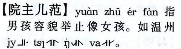 开奖直播现场:【j2开奖】猴赛雷，好犀利！（本港台直播们的方言，本港台直播们的故事）