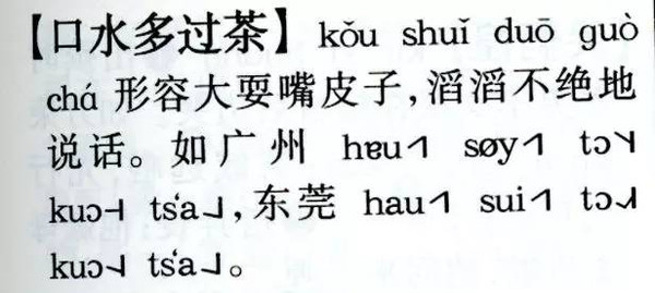 开奖直播现场:【j2开奖】猴赛雷，好犀利！（本港台直播们的方言，本港台直播们的故事）