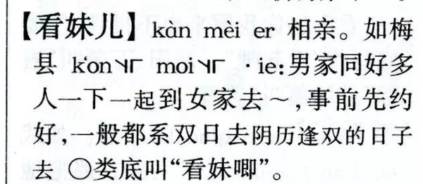 开奖直播现场:【j2开奖】猴赛雷，好犀利！（本港台直播们的方言，本港台直播们的故事）