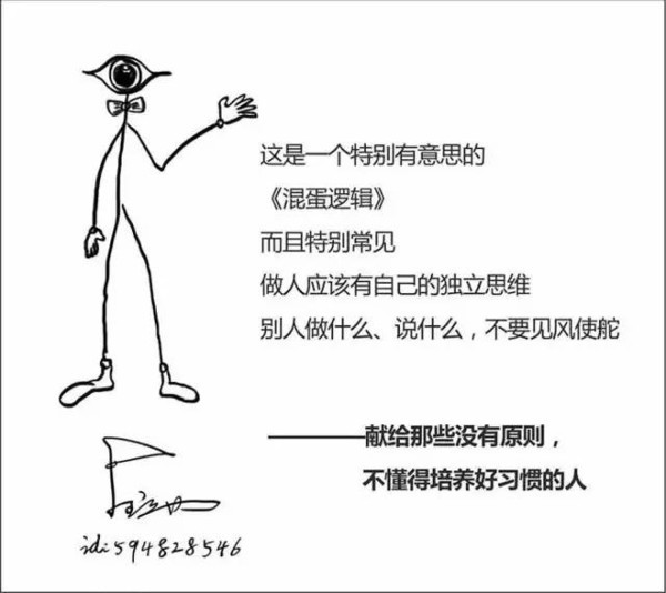 开奖直播现场:【j2开奖】又一组在朋友圈疯转的漫画