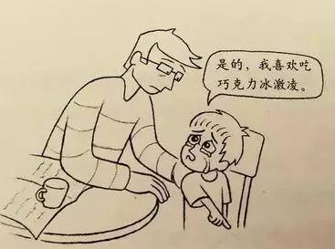 j2开奖直播:【j2开奖】【漫画】孩子越哄越哭闹的原因