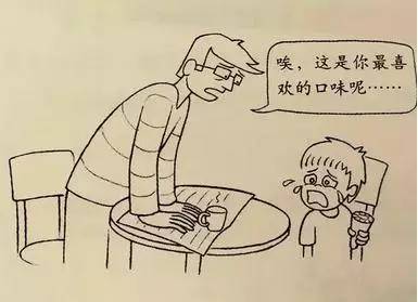 j2开奖直播:【j2开奖】【漫画】孩子越哄越哭闹的原因