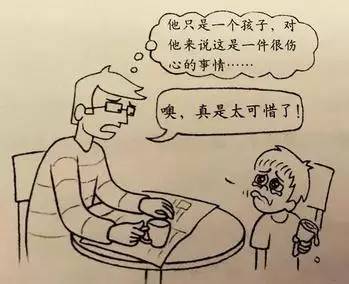 j2开奖直播:【j2开奖】【漫画】孩子越哄越哭闹的原因