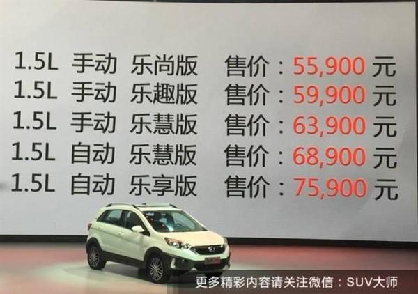 【j2开奖】一周SUV车事: 众泰版保时捷Macan年内上市