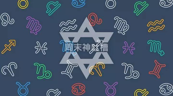 本港台直播:【j2开奖】周末神吐槽?|?第一届12星座厨艺大赛奖项公布