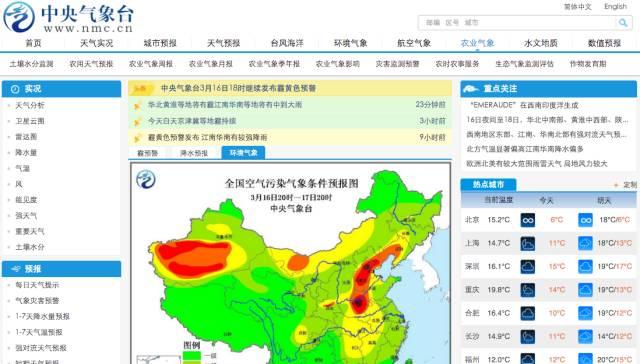 陈松蹊。图片来源：北京大学