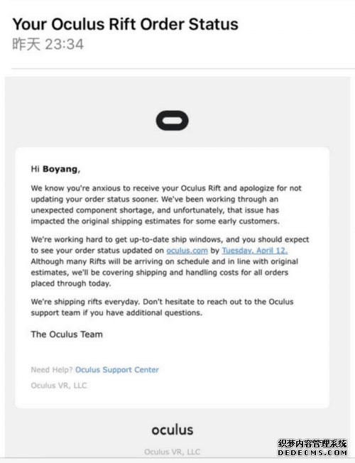 刚刚宣布可以出货的Oculus，因零件短缺延迟发货