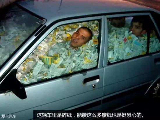 j2开奖直播:【j2开奖】【阅车·车主知识】恭喜有车的朋友!?今天这样跟你玩的都是真爱!