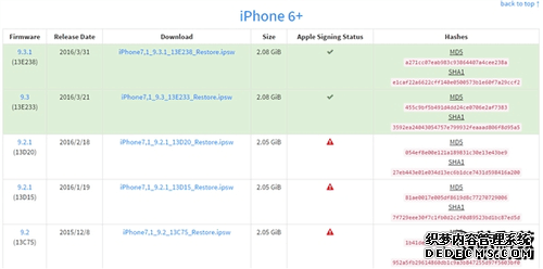 iOS 9.3再烂也不能回不去了……