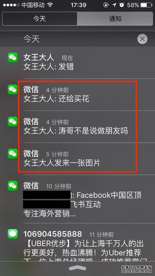 微信信息已撤回？一招就能看到