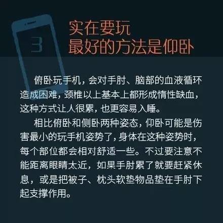 推荐 手机党必知常识