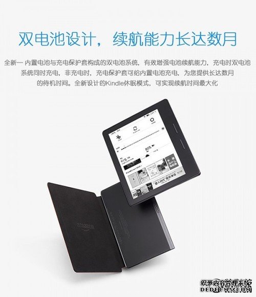 天猫偷跑新款Kindle：外形颠覆 双电池