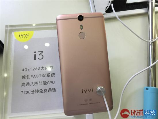 ivvi i3手机图赏 金属机身超薄售价2299元起