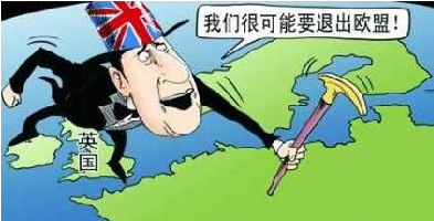 墨轩点金：英国退欧将令谁损失最大？早间沥青做好防守性空单准备