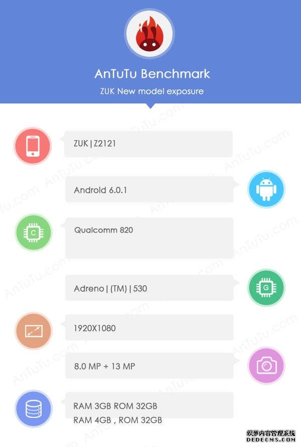 ZUK确定4月21日发新机：骁龙820+3GB内存 