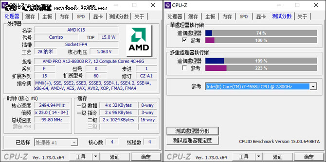 细节决定成败 惠普EliteBook745 G3评测