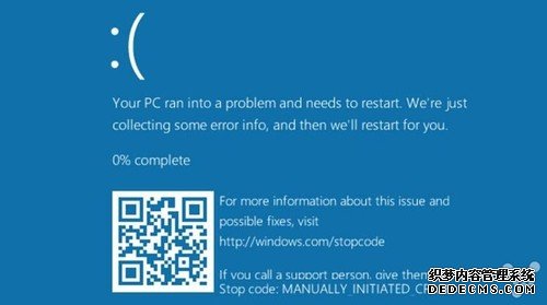 微软Windows 10新功能：扫二维码治蓝屏