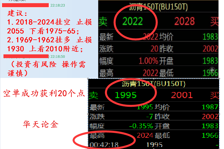 因此本港台直播相信有部分投资者认为潜在的冻产协议可以看作是今年稍后减产的前奏，但也有不少人觉得，联合冻产行动无助于缓解原油市场供过于求的问题。