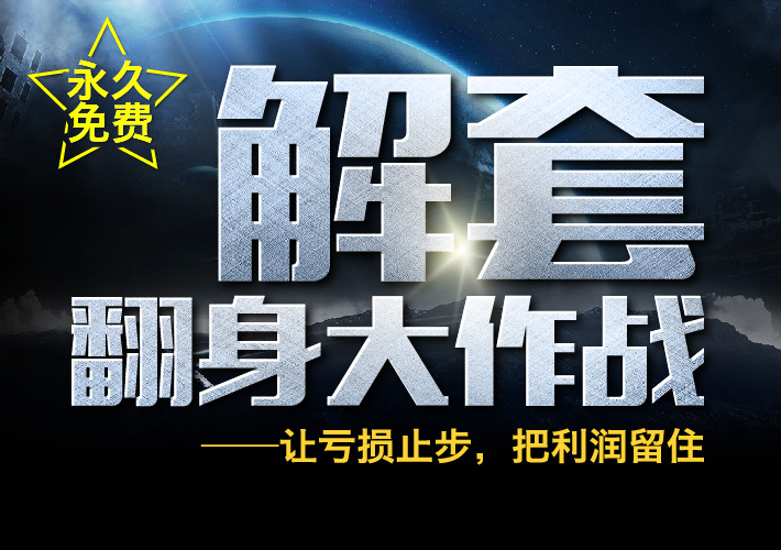 原油沥青日图转阳收高，延续上周的底部回升，基本上已经将前期的下跌空间收复，并且连阳之后，带动均线系统金叉发散。原油沥青日图开始展开二浪上涨。金评从指标来分析，已经显示此前的调整结合。日图重新走多头通道，MACD指标也开始金叉。布林带开口向上，短中长期均线纷纷交金叉呈多头排列，附图MACD指标于0轴下方交金叉运行至0轴上方，红色动能柱二次放量。