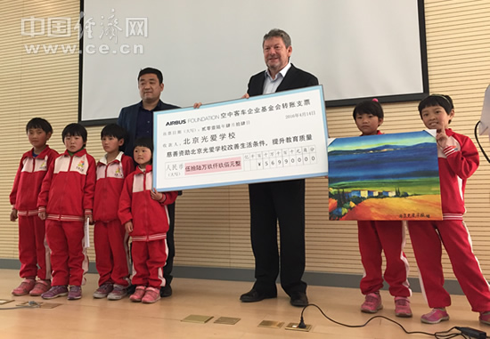 空中客车企业基金会向北京光爱学校捐赠人民币五十六万九千九百元。中国经济网记者 陈颐/摄