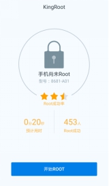 (奇酷青春版 20秒成功Root)