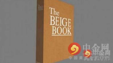 美联储褐皮书报告中称，在美联储12个地区联储管辖的地区中只其中一个工资没有增长，其开奖直播地区工资全部增长，报告还显示工资增长速度也有加快的迹象。褐皮书报告包含12地区FED分行所辖地区经济情况摘要与全国经济情况摘要，该报告是美联储货币政策决策例会的重要参考资料。