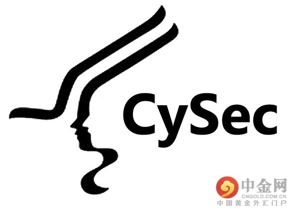 中金社4月15日消息，塞浦路斯证监会（CySEC）最新下达一份新通知，对受监管的二元期权公司运营模式做出了重要的调整。所有受监管的二元期权经纪商必须在3个月内调整运营以完全符合新规要求。