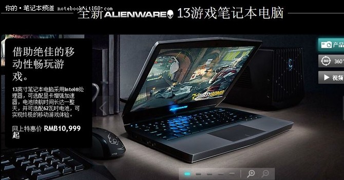 本次全新升级中，最主要的便是显卡方面的升级，其中最新的GTX965M与旧版本GTX960M两者都是麦克斯韦的架构，同样的DDR5 128位宽，而不同的是GTX960M只有640个流处理器，而GTX965M则是1024个流处理器，前者比后者整高出384个，这意味着性能至少有25%的提升，让游戏运行更加顺畅！