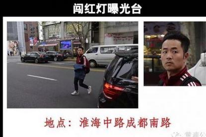 上海警方曝光12名闯红灯行人 正面头像被放大