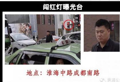 记者从黄浦警方获悉，将从即日起每周一次连续曝光多季，每一季集中选取一种交通违法行为通过微信曝光。