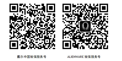 Alienware电竞主题店国内首次亮相南京