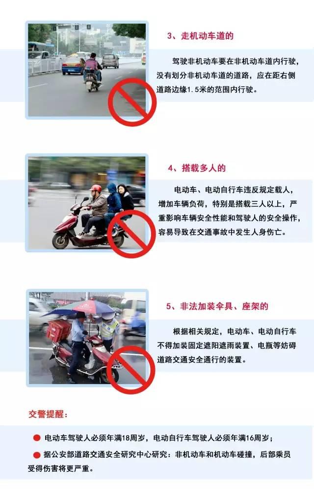 点击长沙警事可快速关注