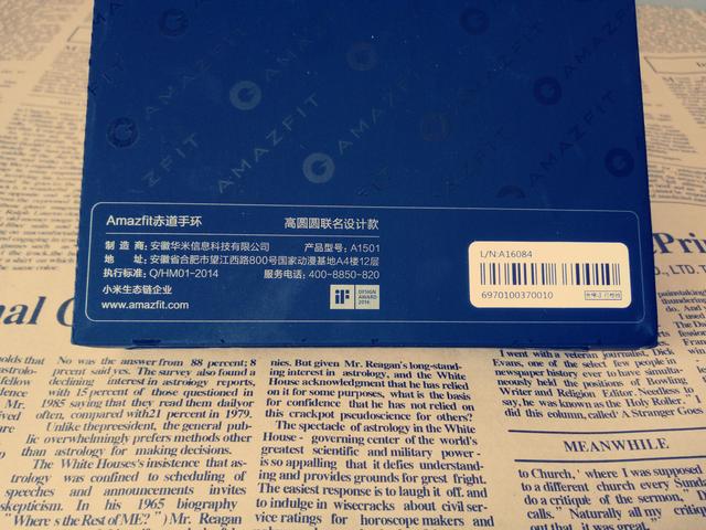 这是外包装，外包装上印有一些信息，高圆圆联名设计款。女神不仅代言了赤道手环，而且还参与了设计。