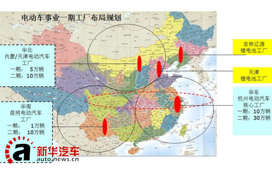 长江汽车启动“长江EV”新品牌形象