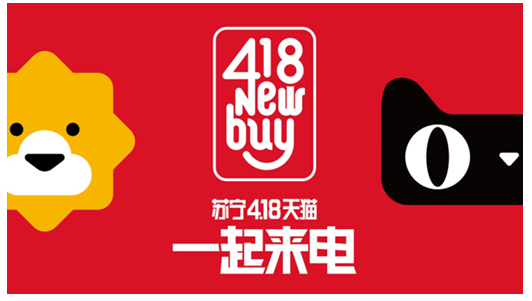 （图：New Buy 418大促广告宣传）