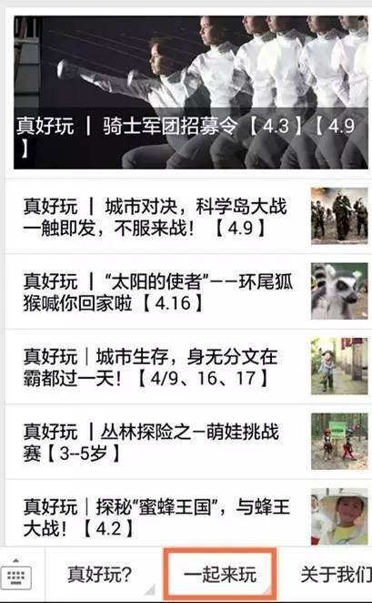 本港台直播:【j2开奖】想培养小孩创造性思维？掌握这12个小方法，开发小孩的右脑！