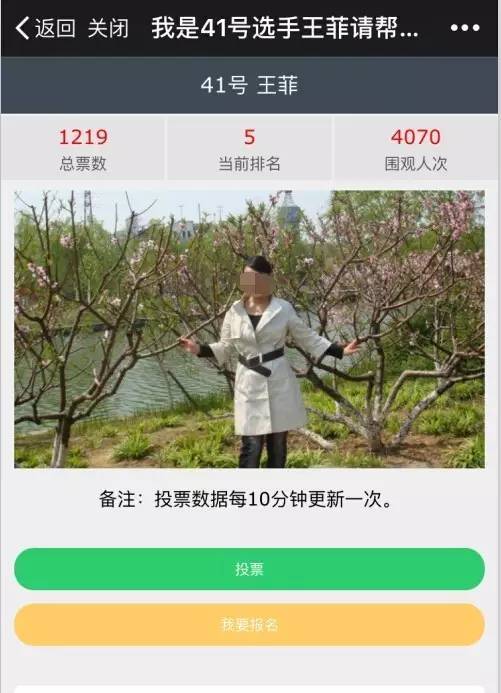 j2开奖直播:【j2开奖】女神大赛，公布中奖名单啦~看看有没有你！